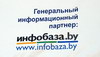 ��������.by&nbsp;&mdash; ����������� �������������� �������